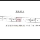 칠곡바른정형외과의원 이미지