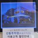 썸원스커피 - 중구 계백로1566번길 19 | 썸원스커피