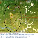 산나물 도시락 코스 이미지