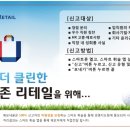 재이컨설팅 이미지