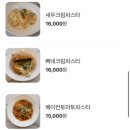 남평야채 - 서구 경열로 134-1 | 남평야채