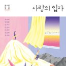 김진나 이미지