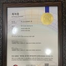 생약상회