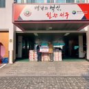 월평 이미지