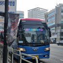 파주시티투어 MZ취향저격(금요일) | 홍대에서 파주 놀러가는 법 : 파주씨티투어 금요일 실제 이용 후기