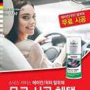 대구소낙스카케어 이미지