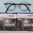 일광안경원 이미지