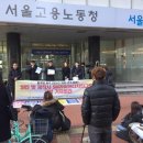 에스엠노동조합 이미지