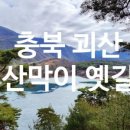 고은집펜션 이미지