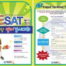 IBT영어교습소 이미지