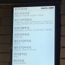 백스비어 방배역점 이미지