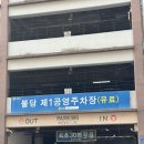 벌크커피천안 | 천안 불당동 카페 다이어트 건강 음료 전문점 엘릭서