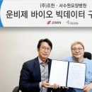 예정요양병원