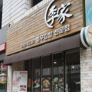 이가충무김밥