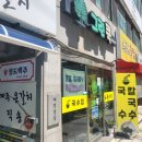 (주)그린쿡