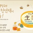 생푸드 이미지