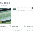 27-A | LG 27인치 120Hz 모니터 27U411A 실사용 후기