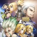 닥터스톤 이미지