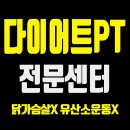 더헬프피트니스 이미지