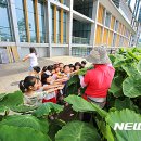 새라 어린이집 이미지