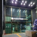 호텔 아벤트리 여의도 이미지