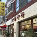 낙원상회 이미지