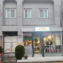 맛집 :: 아산 알까르본
