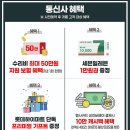 세븐일레븐 대구침산점 이미지