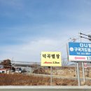 덕곡별장 이미지