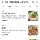 싸바이디태국