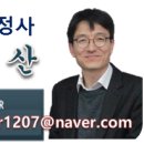 RM행정사사무소 이미지