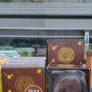 신흥 인 허브 이미지