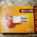 청송농산 - 포항시 남구 중앙로134번길 30-8 | 청송농산