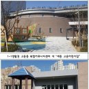 고운어린이집 이미지