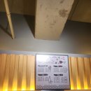 강남역 사누키 제면소 우동 후기