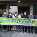 단양중학교 이미지