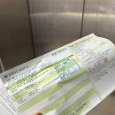 참빛안과의원 이미지