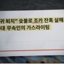 입고가게2층 네이버블로그