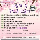 노원평생학습관 노원신문