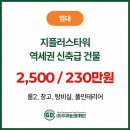 (주)지플러스부동산중개법인 네이버블로그