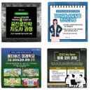 사단법인 가르치는 사람들의 이야기!