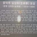 성북구 탐방(길상사.심우장.이태준가옥) 이미지