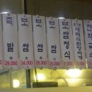 김씨네느릅나무족발 이미지