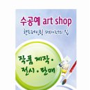 면목3,8동주민센터 이미지