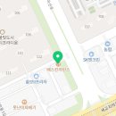 배스킨라빈스탕정한들물빛점 이미지
