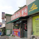 김밥왕국 이미지