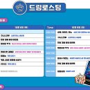 청춘펍 이미지