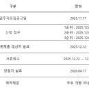 참아름 2단지 이미지