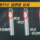 하카전자담배충주 이미지