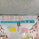 해뜨는분식